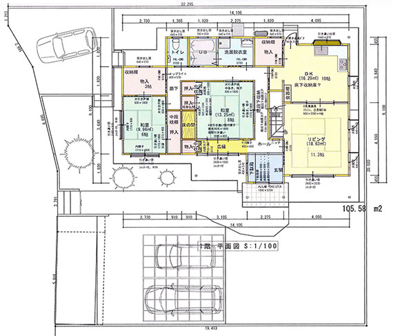 オンリーワンの家づくりパース